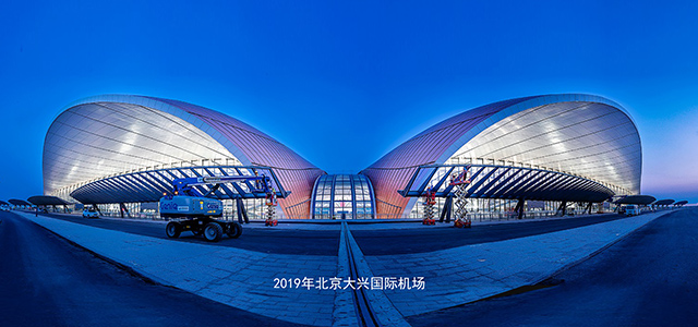 2019年北京大兴国际机场