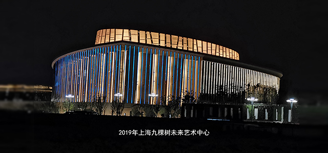 2019年上海九棵树未来艺术中心 